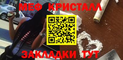 spice Татарск