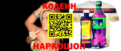 spice Татарск