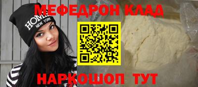 spice Татарск