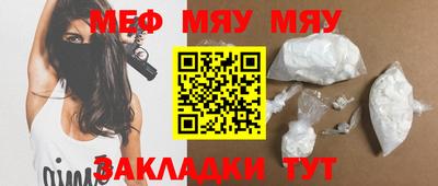 spice Татарск