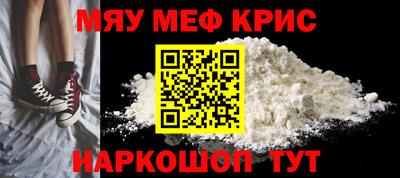 spice Татарск