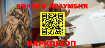 spice Татарск