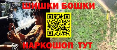 spice Татарск