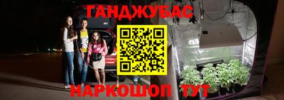spice Татарск