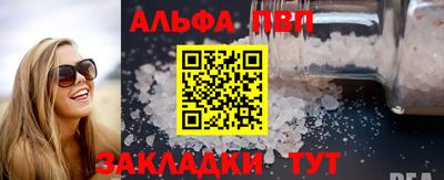 spice Татарск