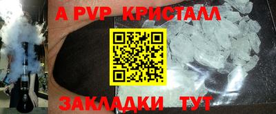 сатива Тверь