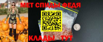 spice Татарск