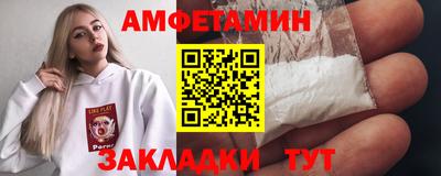 spice Татарск