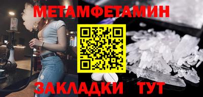 сатива Тверь