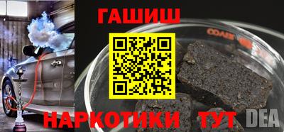 сатива Тверь