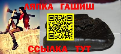 spice Татарск