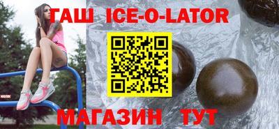 spice Татарск