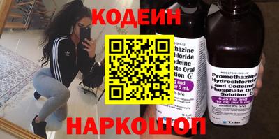spice Татарск
