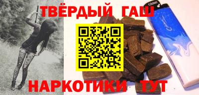 spice Татарск