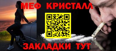 spice Татарск