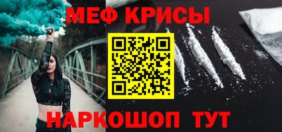 spice Татарск