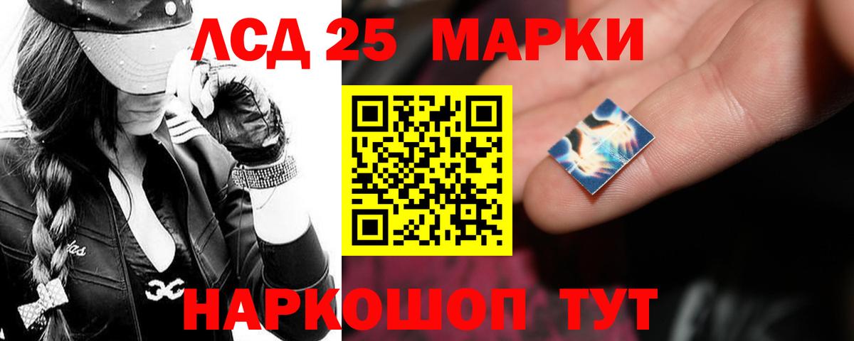 ЛСД экстази  Лсд 25 экстази ecstasy  LSD-25 экстази кислота  Вход с VPN  Ноябрьск 