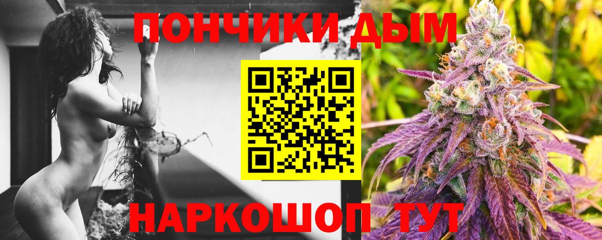 Ноябрьск  Марихуана конопля  Вход с VPN  Конопля марихуана  Шишки марихуана LSD WEED 